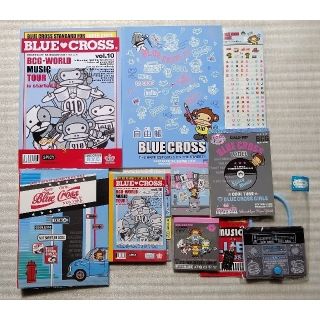 ブルークロス(bluecross)の①  〔新品〕   BLUE CROSS   文房具他 セット     オマケ付(ノート/メモ帳/ふせん)