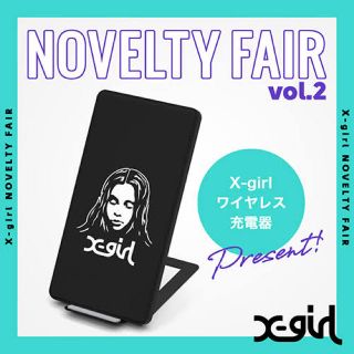 エックスガール(X-girl)のX-girl ノベルティ ワイヤレス充電器(ノベルティグッズ)