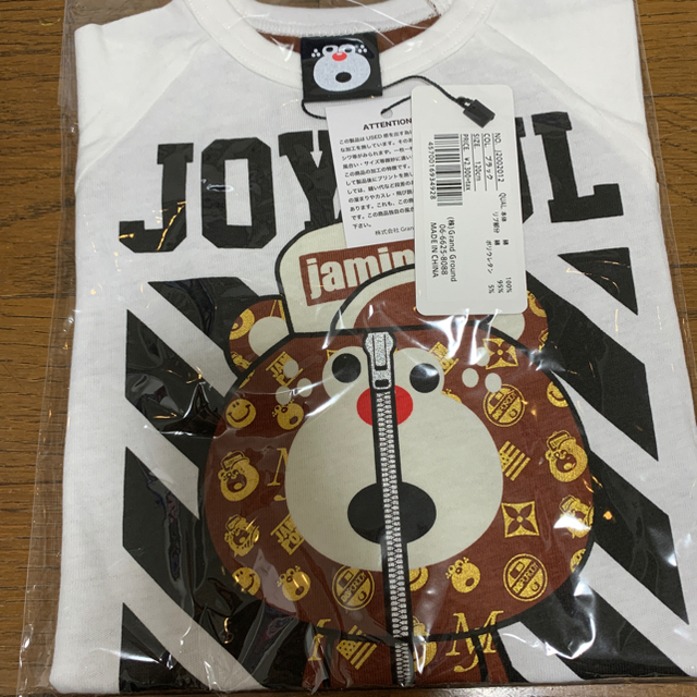 JAM(ジャム)の✪べーちゃん様専用✪新品 はらぺこぺいんと リュック キッズ/ベビー/マタニティのこども用バッグ(リュックサック)の商品写真