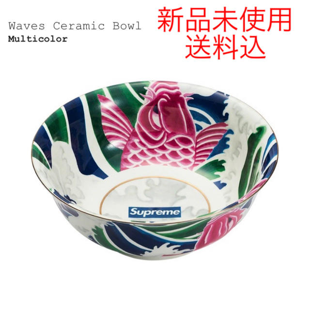 食器Waves Ceramic Bowl