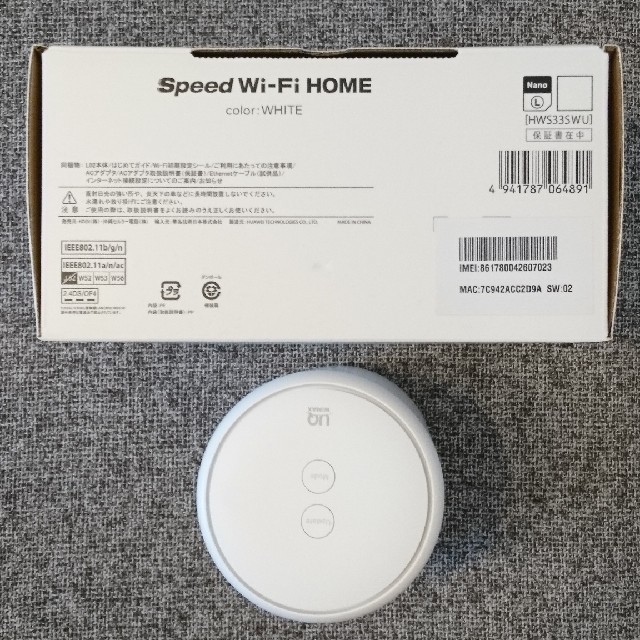 【半年保証付】Speed Wi-Fi HOME L02 ホームルーター