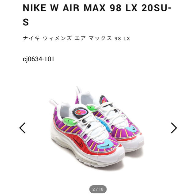 NIKE(ナイキ)のNIKE AIR MAX 98 LX ナイキ エアマックス28.5cm 28cm メンズの靴/シューズ(スニーカー)の商品写真