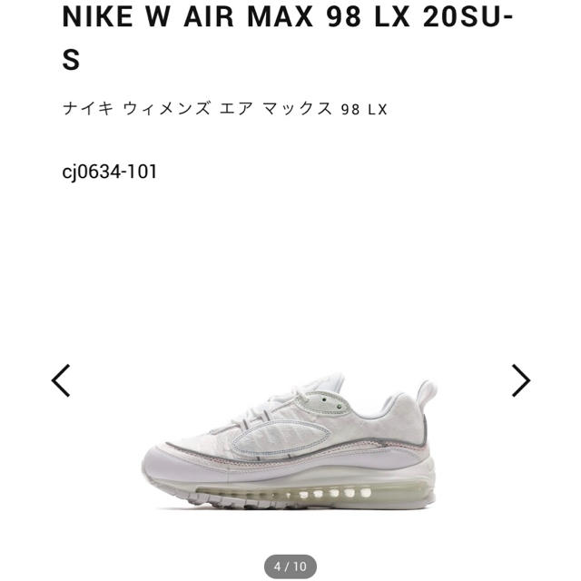 NIKE(ナイキ)のNIKE AIR MAX 98 LX ナイキ エアマックス28.5cm 28cm メンズの靴/シューズ(スニーカー)の商品写真