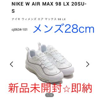 NIKE - NIKE AIR MAX 98 LX ナイキ エアマックス28.5cm 28cmの通販 by