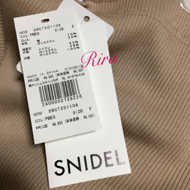 SNIDEL(スナイデル)のMTけいこ様専用🌼🍃 レディースのトップス(カットソー(半袖/袖なし))の商品写真