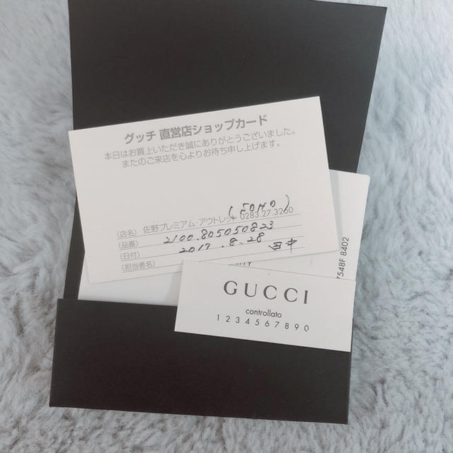 Gucci(グッチ)のGUCCI バッグ ソーホー チェーンショルダーバッグ 美品 レディースのバッグ(ショルダーバッグ)の商品写真