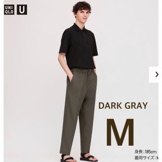 ユニクロ(UNIQLO)のUNIQLO U ワイドフィットテーパードパンツ　M(スラックス)