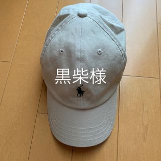 ポロラルフローレン(POLO RALPH LAUREN)のラルフローレン キャップ(キャップ)