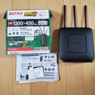 バッファロー(Buffalo)の無線LAN親機 バッファロー(その他)