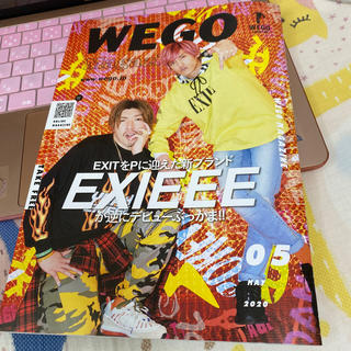 ウィゴー(WEGO)のWEGOマガジン 2020年5月　3冊在庫(その他)