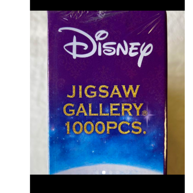 Disney(ディズニー)の【ジグソーパズル】ディズニー アラジンパズル1000ピース エンタメ/ホビーのテーブルゲーム/ホビー(その他)の商品写真
