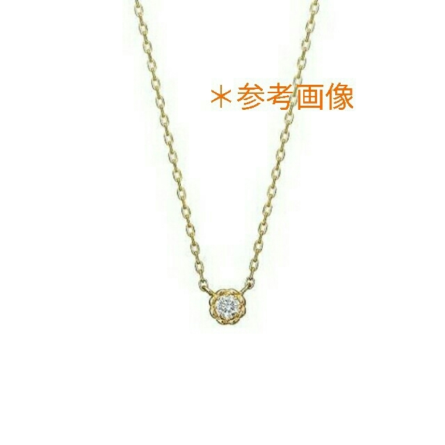 TAKE-UP - TAKE UP ネックレス 一粒ダイヤモンド イエロー TAKE-UP - TAKE UP ネックレス 一粒ダイヤモンド イエロー