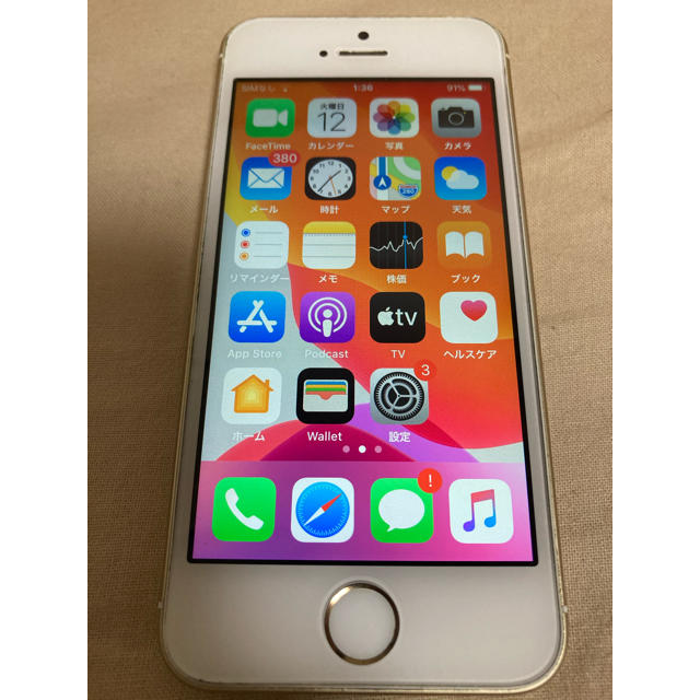 iPhone SE （第一世代） Gold 32 GB 美品