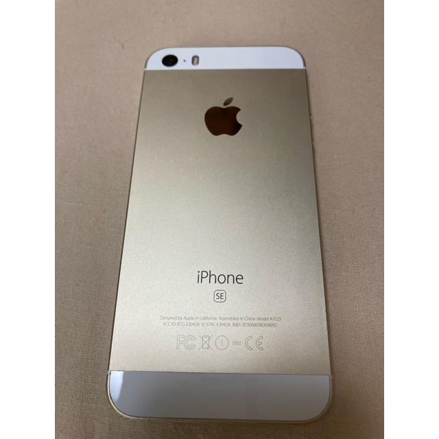 iPhone(アイフォーン)のiPhone SE （第一世代） Gold 32 GB 美品 スマホ/家電/カメラのスマートフォン/携帯電話(スマートフォン本体)の商品写真