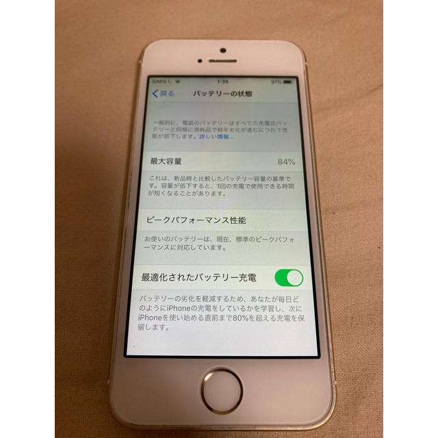 iPhone SE （第一世代） Gold 32 GB 美品 2