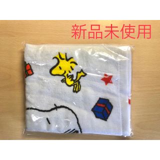 スヌーピー(SNOOPY)の【新品】スヌーピー タオル ハグ柄 2枚セット(タオル)