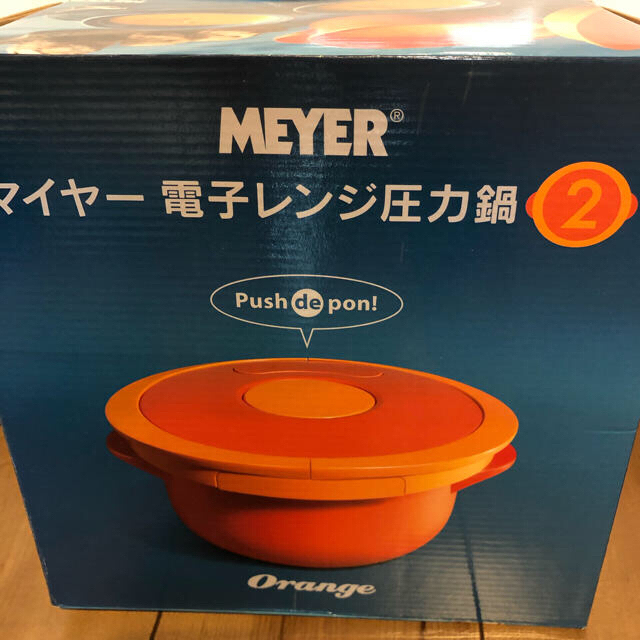 MEYER(マイヤー)の MEYER 電子レンジ圧力鍋2　2.5L インテリア/住まい/日用品のキッチン/食器(調理道具/製菓道具)の商品写真