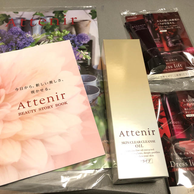 Attenir(アテニア)のアテニア クリアクレンズオイル おまけ×2付き コスメ/美容のスキンケア/基礎化粧品(クレンジング/メイク落とし)の商品写真