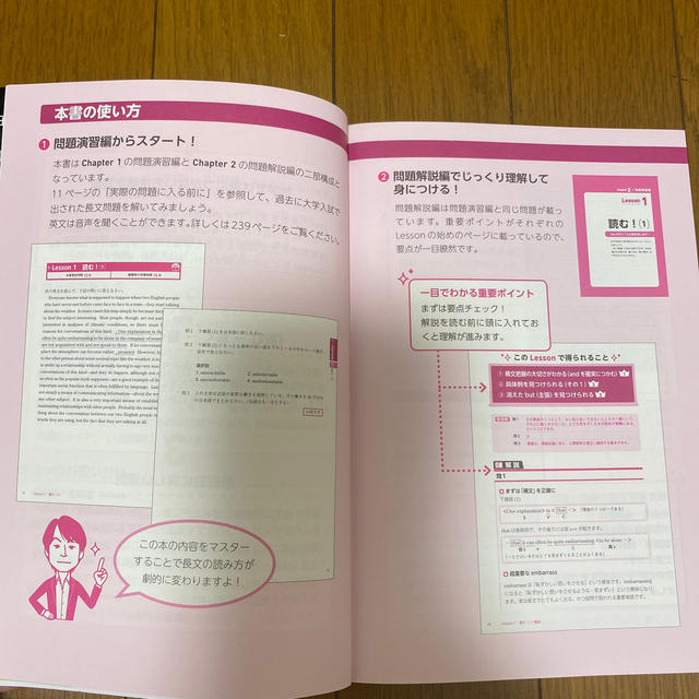 角川書店(カドカワショテン)の関正生の英語長文プラチナル－ル 大学入試 エンタメ/ホビーの本(語学/参考書)の商品写真