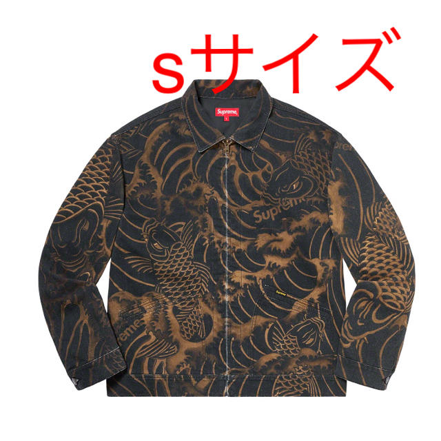 supreme waves work jacket