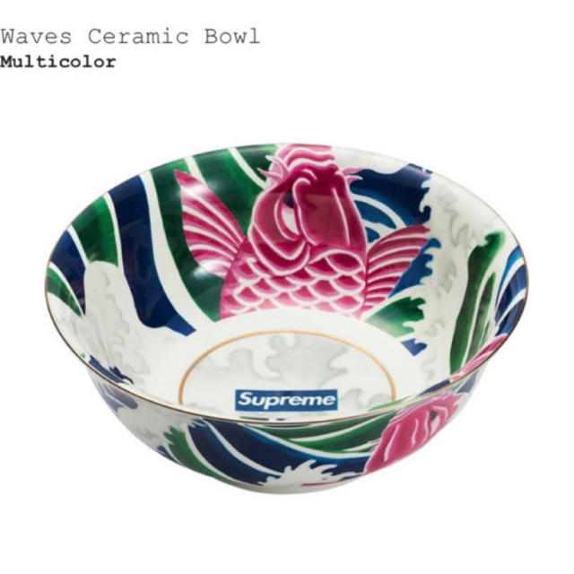 Supreme(シュプリーム)のSupreme Waves Ceramic Bowl セラミック ボウル インテリア/住まい/日用品のキッチン/食器(食器)の商品写真
