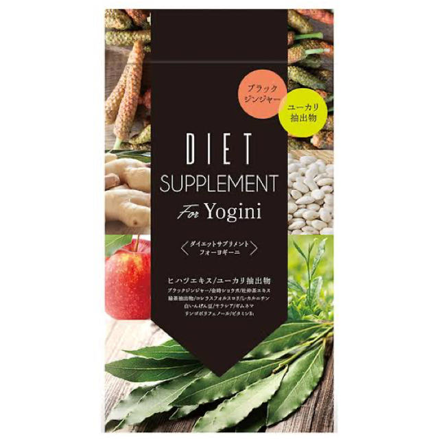 ★まきちゃん様専用★DIET SUPPLEMENT For Yogini コスメ/美容のダイエット(ダイエット食品)の商品写真