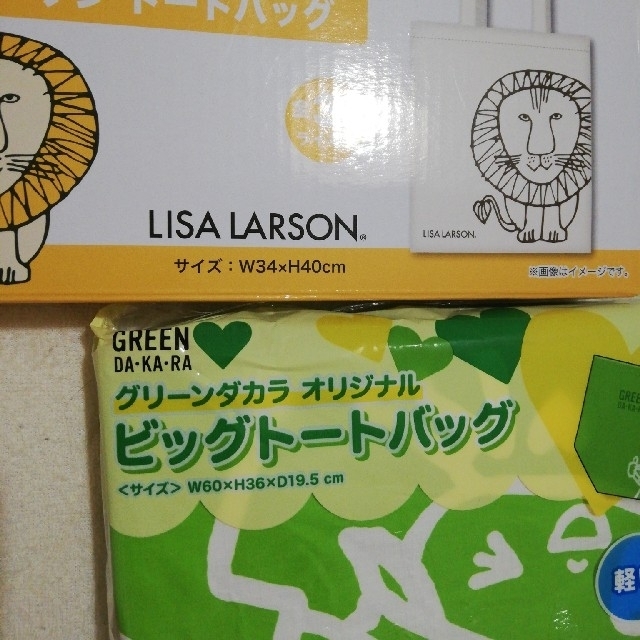 Lisa Larson(リサラーソン)のエコバック　2個セット　新品未使用 レディースのバッグ(エコバッグ)の商品写真