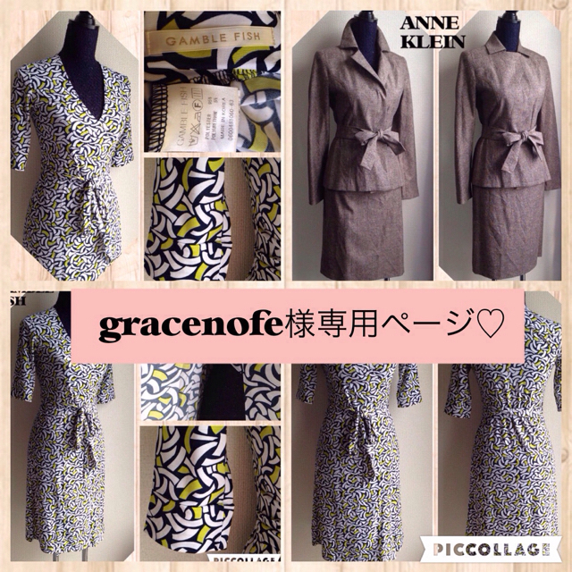 ANNE KLEIN(アンクライン)のgracenofe様専用ページ♡ レディースのフォーマル/ドレス(スーツ)の商品写真