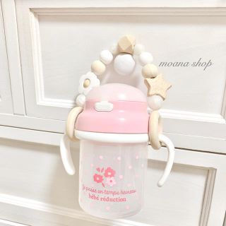 マグホルダー♥︎ホワイト×ウッド(外出用品)