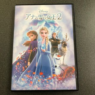 アナトユキノジョオウ(アナと雪の女王)のアナと雪の女王2（数量限定） DVD Magicコード付き(アニメ)