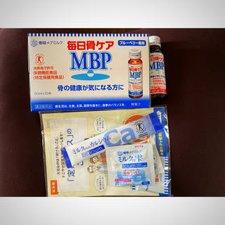 ユキジルシメグミルク(雪印メグミルク)の雪印メグミルク 毎日骨ケア MBP ブルーベリー味 50ml×10本＋おまけ付き(その他)