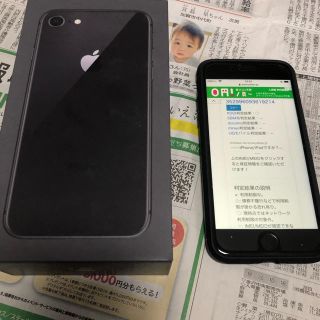 アップル(Apple)の【中古美品】Apple iPhone8 64GB Space Gray(スマートフォン本体)