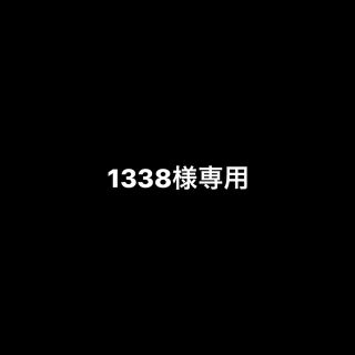 1338様専用(リップライナー)