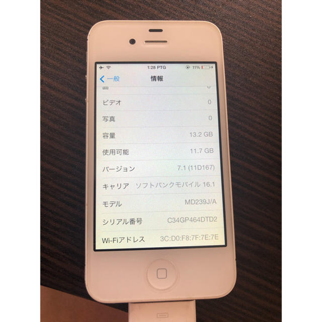 iPhone(アイフォーン)のiPhone4 ソフトバンク スマホ/家電/カメラのスマートフォン/携帯電話(スマートフォン本体)の商品写真