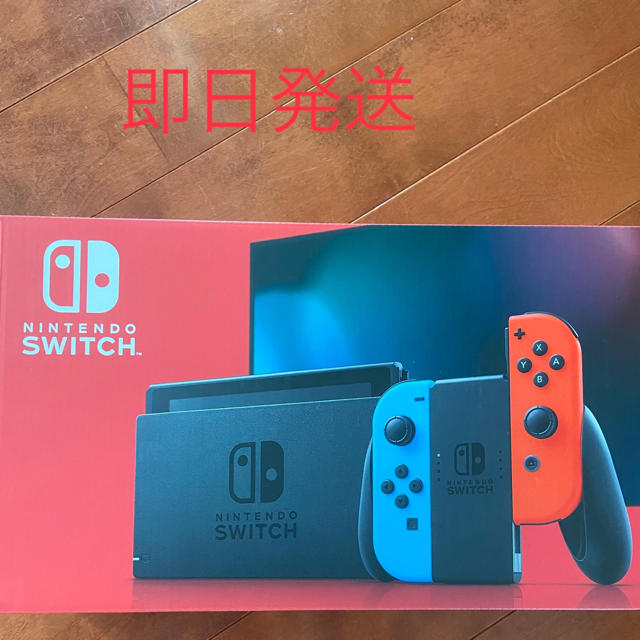 新品未使用　任天堂スイッチ　本体　ネオン　Switch