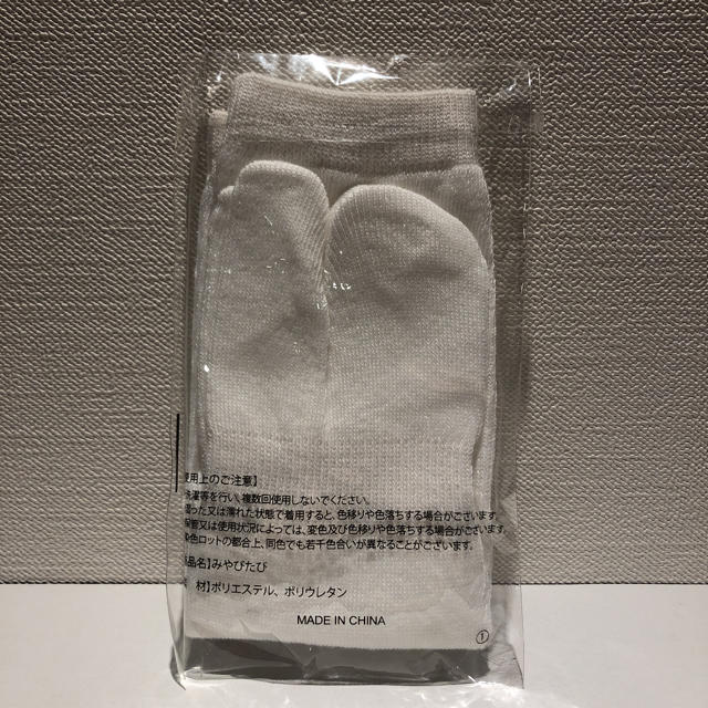 靴下　3足　新品　未使用 レディースのレッグウェア(ソックス)の商品写真