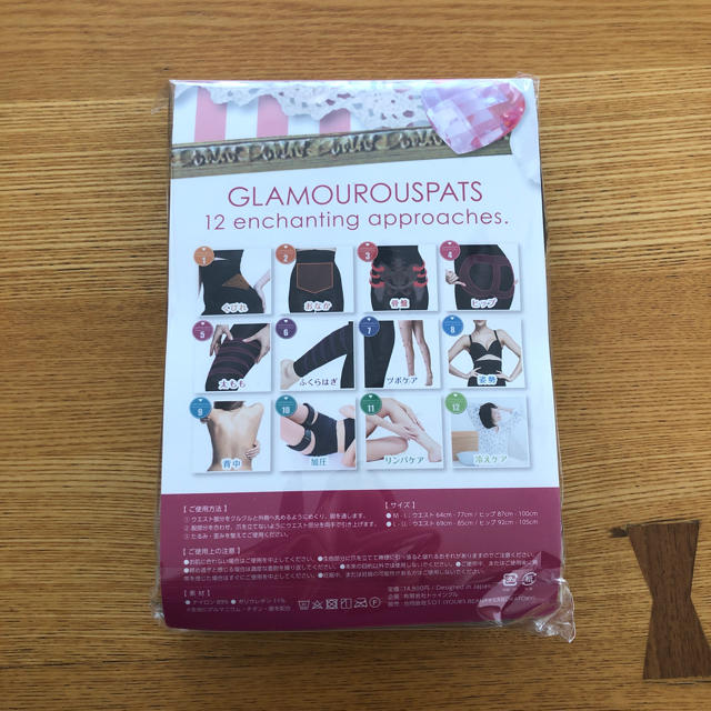 　グラマラスパッツ　Mサイズ　公式品 レディースのレッグウェア(レギンス/スパッツ)の商品写真