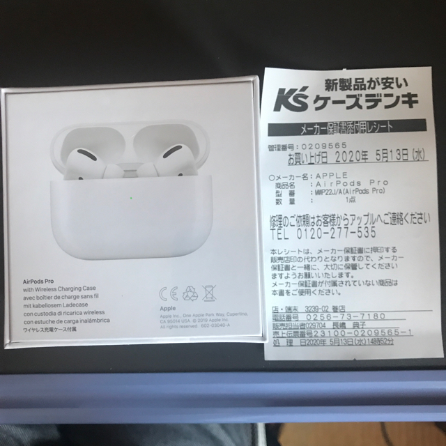 新品未開封 AirPods Pro エアポッズプロ 保証用レシート付き ...