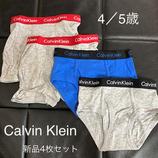 カルバンクライン(Calvin Klein)のCalvin Klein キッズパンツ　新品4枚セット(下着)