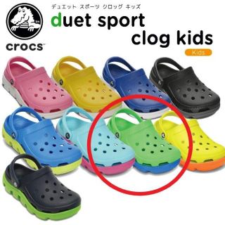 クロックス(crocs)の13cm crocs duet sport clog ネオングリーン/オーシャン(サンダル)