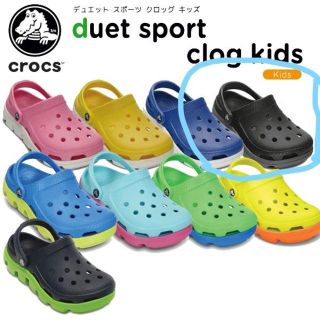 クロックス(crocs)のcrocs duet sport clog ブラック/チャコール 13cm(サンダル)