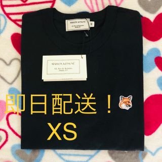 メゾンキツネ(MAISON KITSUNE')の<最安価格>メゾンキツネ フォックスヘッドパッチ Tシャツ XS (Tシャツ/カットソー(半袖/袖なし))