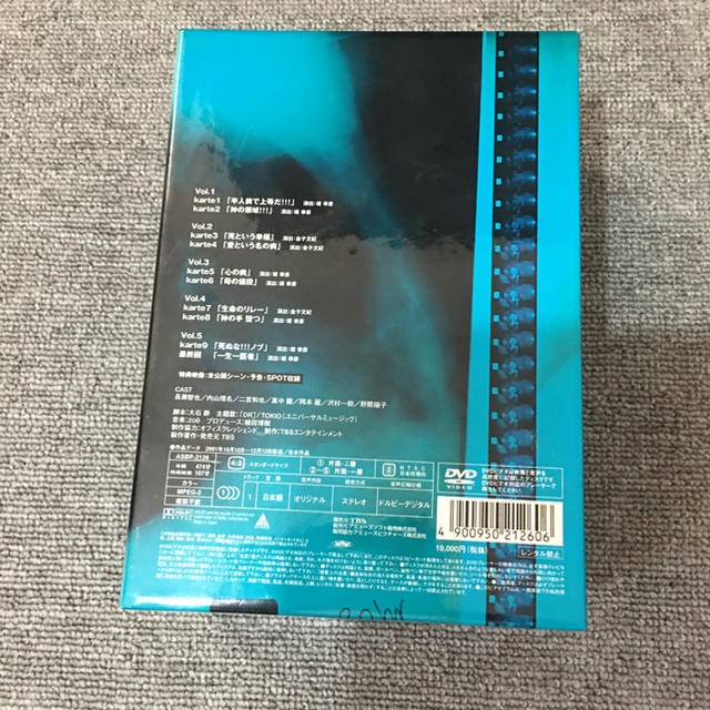 ハンドク!!!DVD-BOX〈5枚組〉