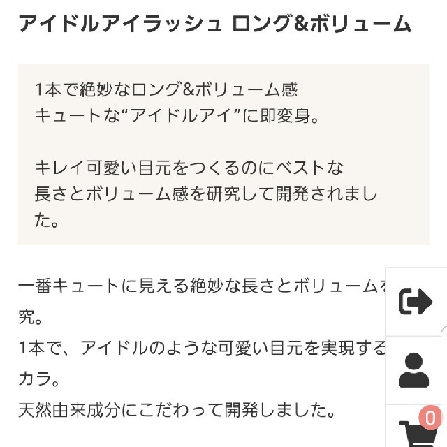 24h cosme(ニジュウヨンエイチコスメ)のマスカラ コスメ/美容のベースメイク/化粧品(マスカラ)の商品写真