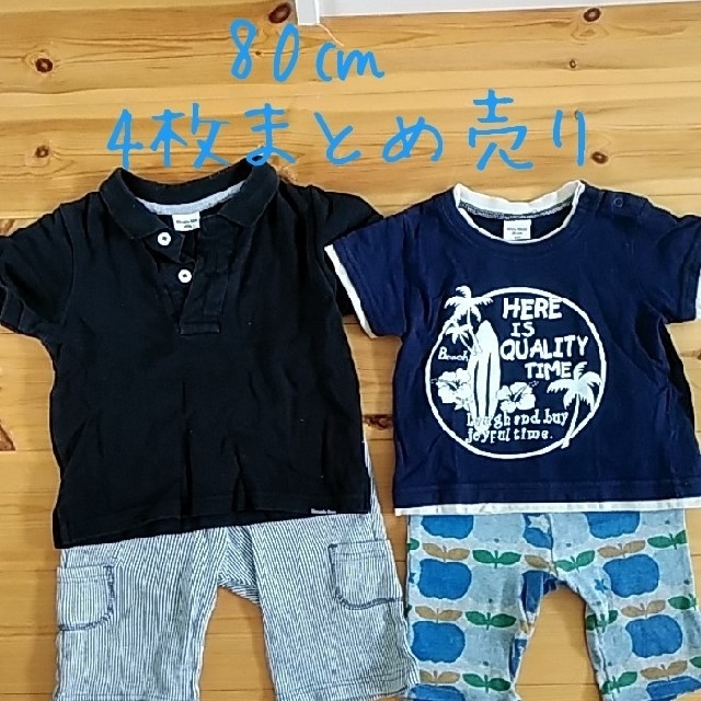 Bit'z(ビッツ)のまとめ売り男の子　80㎝　Tシャツ4枚　パンツ2枚 キッズ/ベビー/マタニティのベビー服(~85cm)(Ｔシャツ)の商品写真