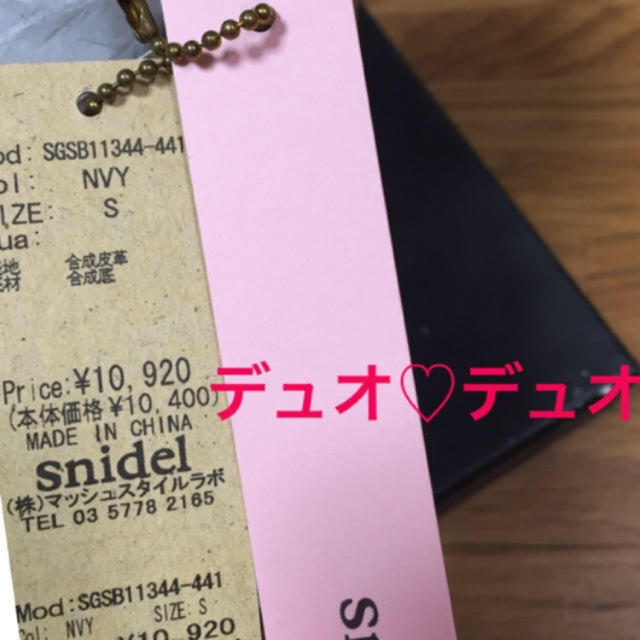 SNIDEL(スナイデル)のスナイデル✨フラワーコルクヒールパンプス✨新品未使用 レディースの靴/シューズ(ハイヒール/パンプス)の商品写真