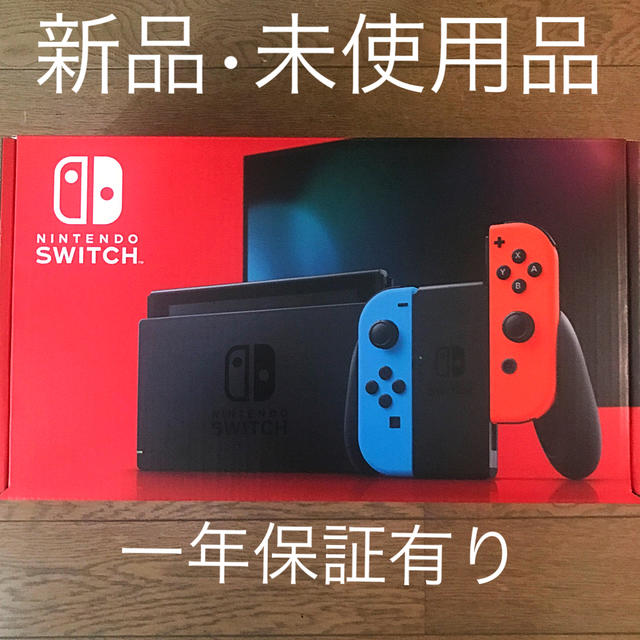 エンタメ/ホビー任天堂Switch 本体