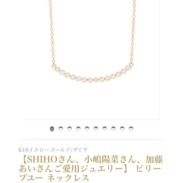 男女兼用 - AHKAH AHKAH ビリーブユーネックレス ネックレス - rinsa.ca