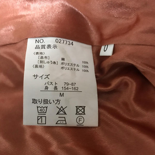 【週末値下げ】新品ワンピース　綿100% レディースのワンピース(ロングワンピース/マキシワンピース)の商品写真