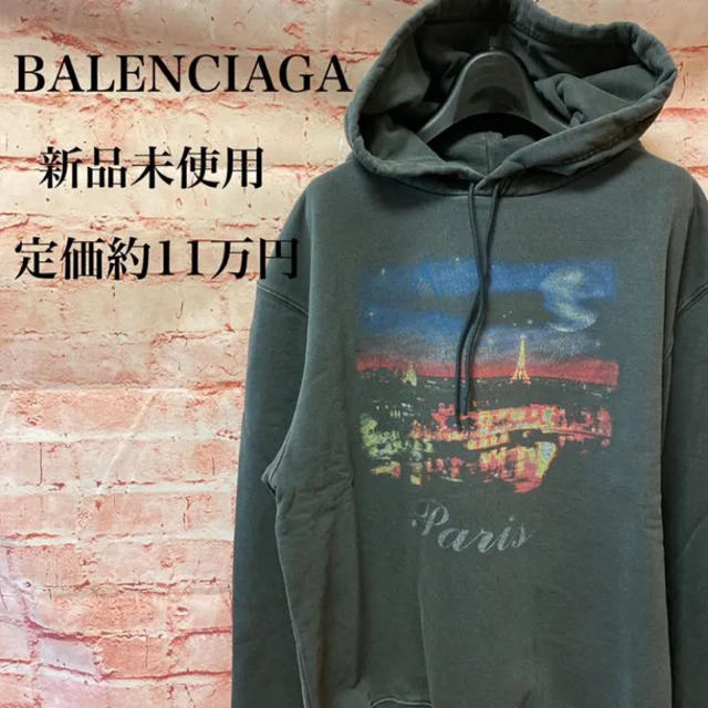 Balenciaga(バレンシアガ)の【美品】BALENCIAGA   バレンシアガ　パーカー　岩田剛典着用 メンズのトップス(パーカー)の商品写真